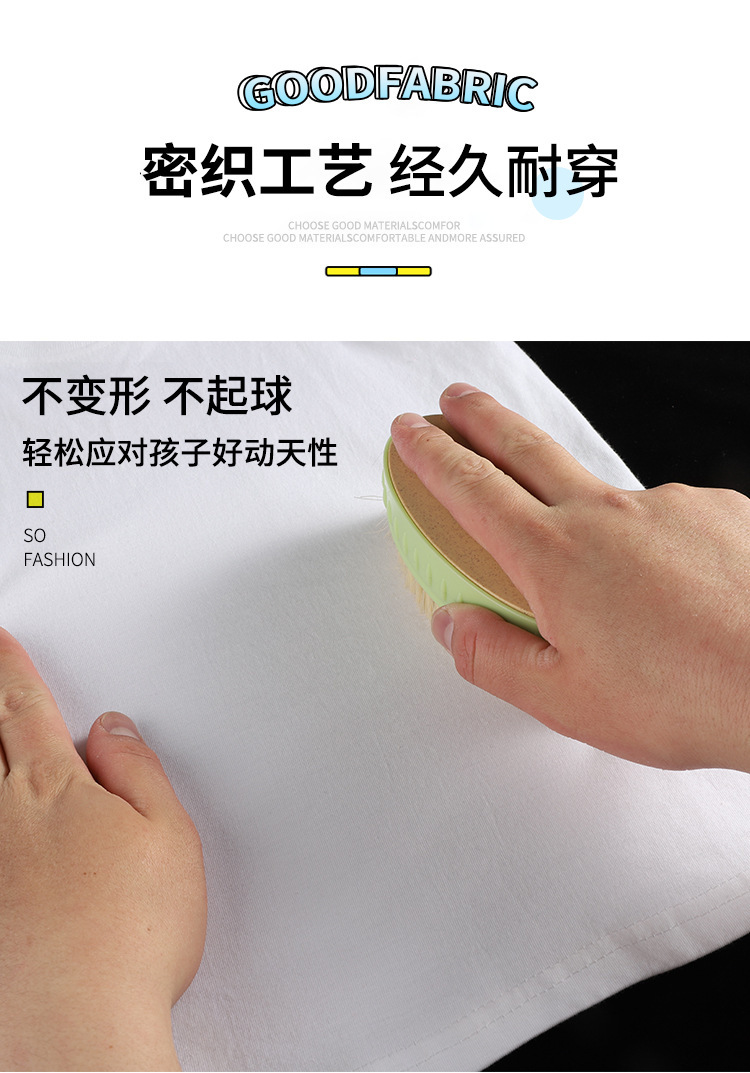 现货180克纯棉中大儿童t恤印字图logo幼儿园纯白色圆领短袖批发夏详情17