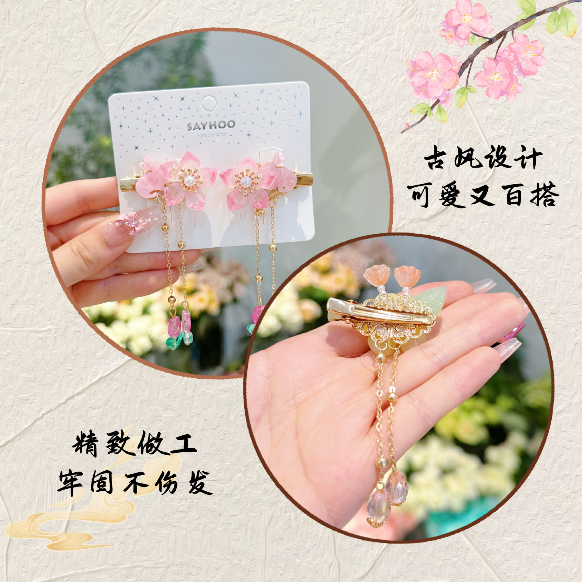 儿童发夹 国潮系列新款古风花朵蝴蝶珍珠流苏中国风琉璃对夹女孩汉服头饰详情3