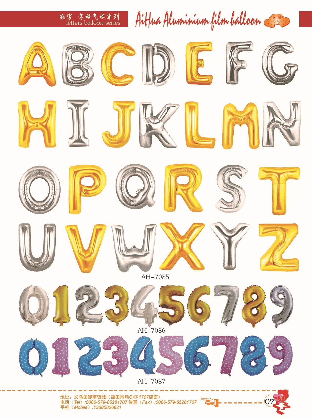 Wholesale of 18-inch new foreign trade Spanish birthday round aluminum film balloons pic 9