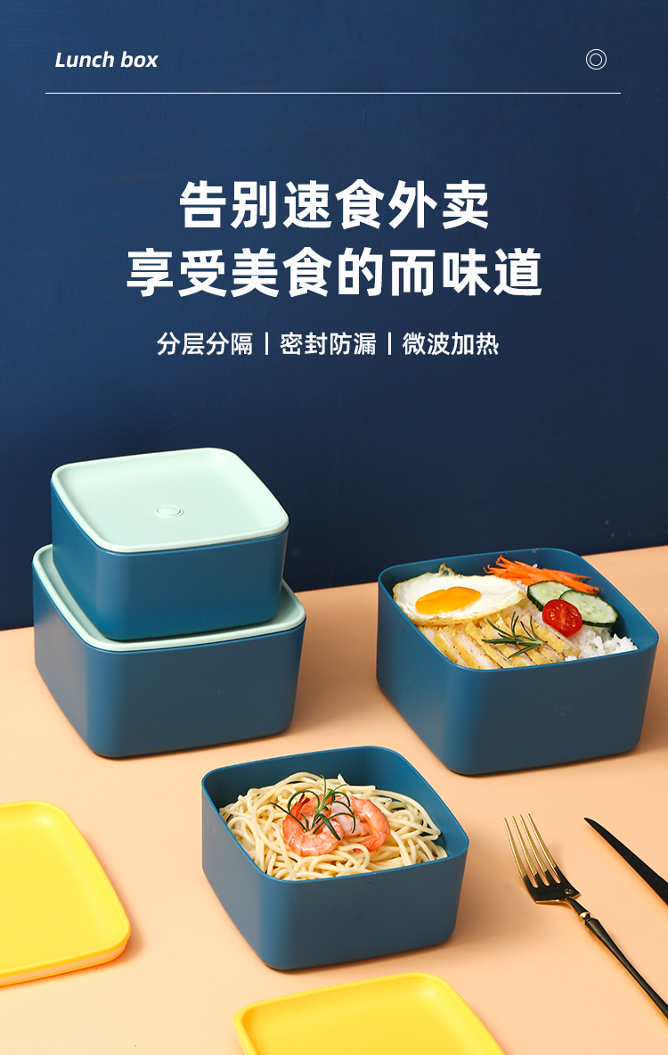 家用冰箱保鲜盒 塑料密封加热便当饭盒 饺子水果收纳盒子方形饭盒详情2