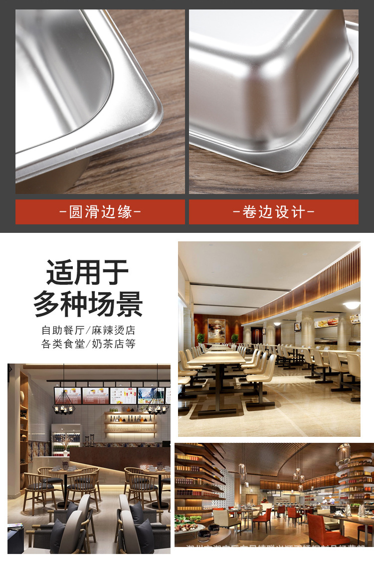 304 stainless steel portion basin, thickened 1/1 portion basin, 1/9 portion plates, commercial buffet basin with lid, square basin pic 10