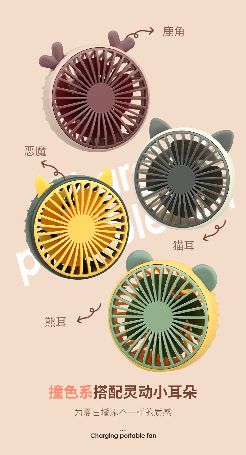 源头工厂便携手持小风扇迷你口袋静音usb充电带灯光桌面风扇批发详情2
