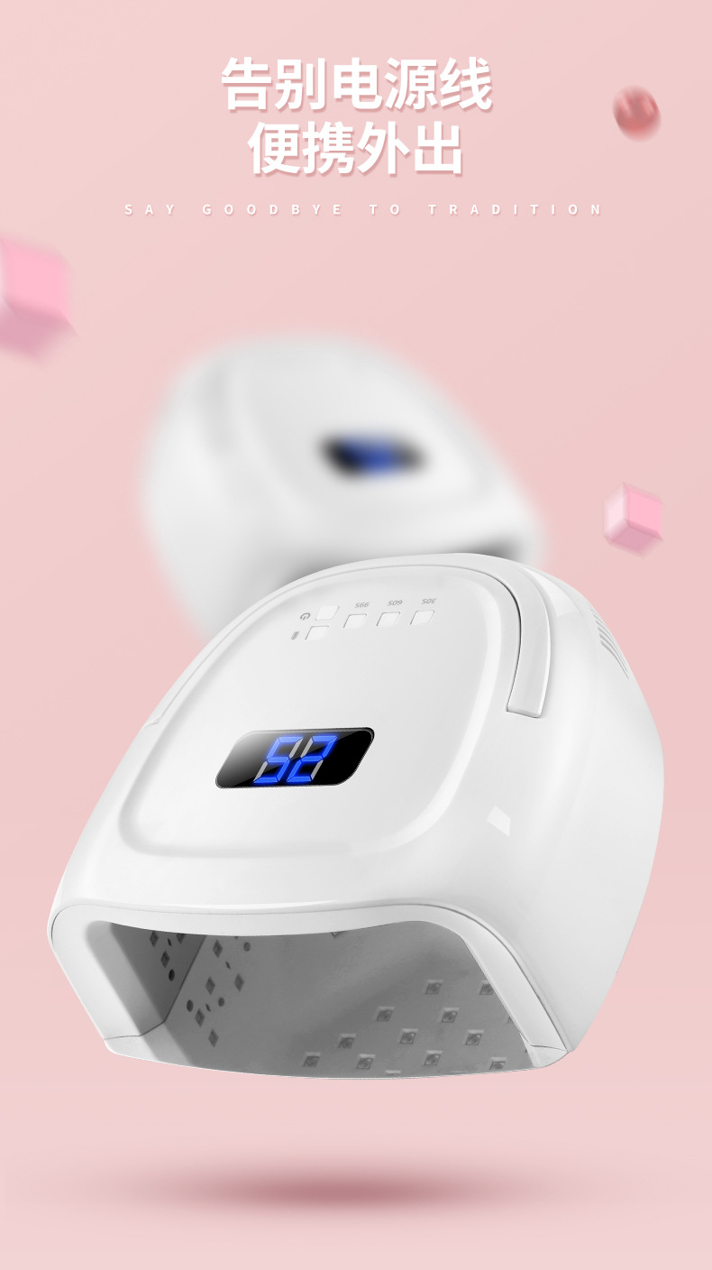 新款美甲灯60w 美甲机s20无线光疗灯充电美甲光疗机led美甲烘干机