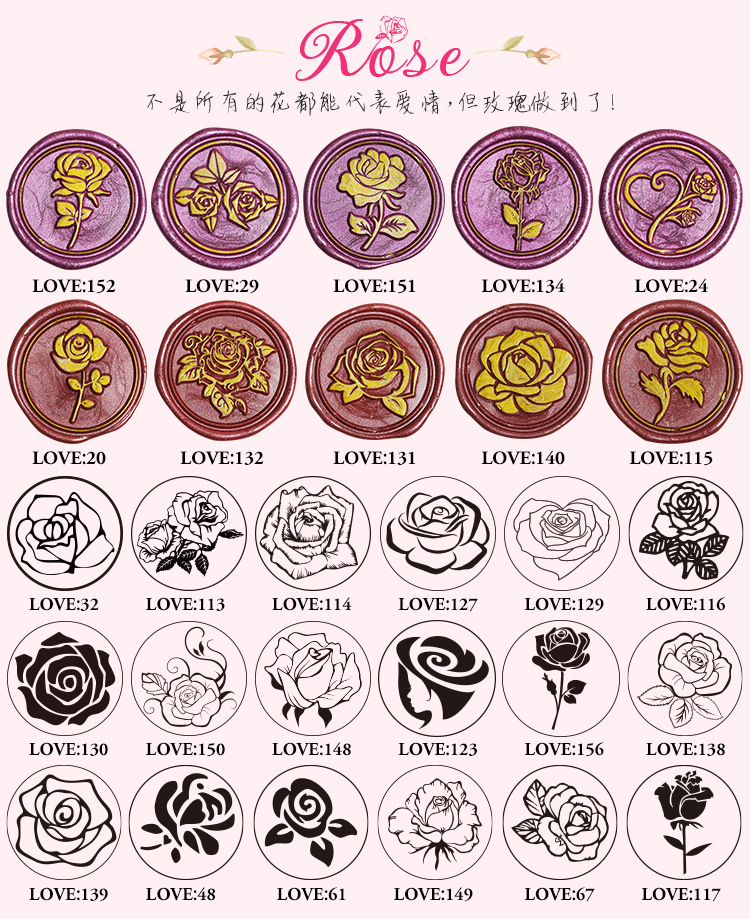 手账文艺复古火漆印章动漫电影哈利波特 魔法阵祝福语 花草蜡封戳详情25