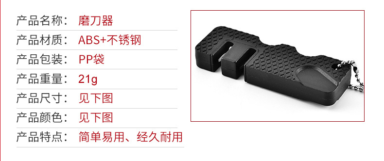 Whetstone, stainless steel multi-functional outdoor portable knife sharpener, kitchen multi-functional knife stone, ABS+ stainless steel multi-functional whetstone, portable whetstone, kitchenware, kitchen small tools pic 3