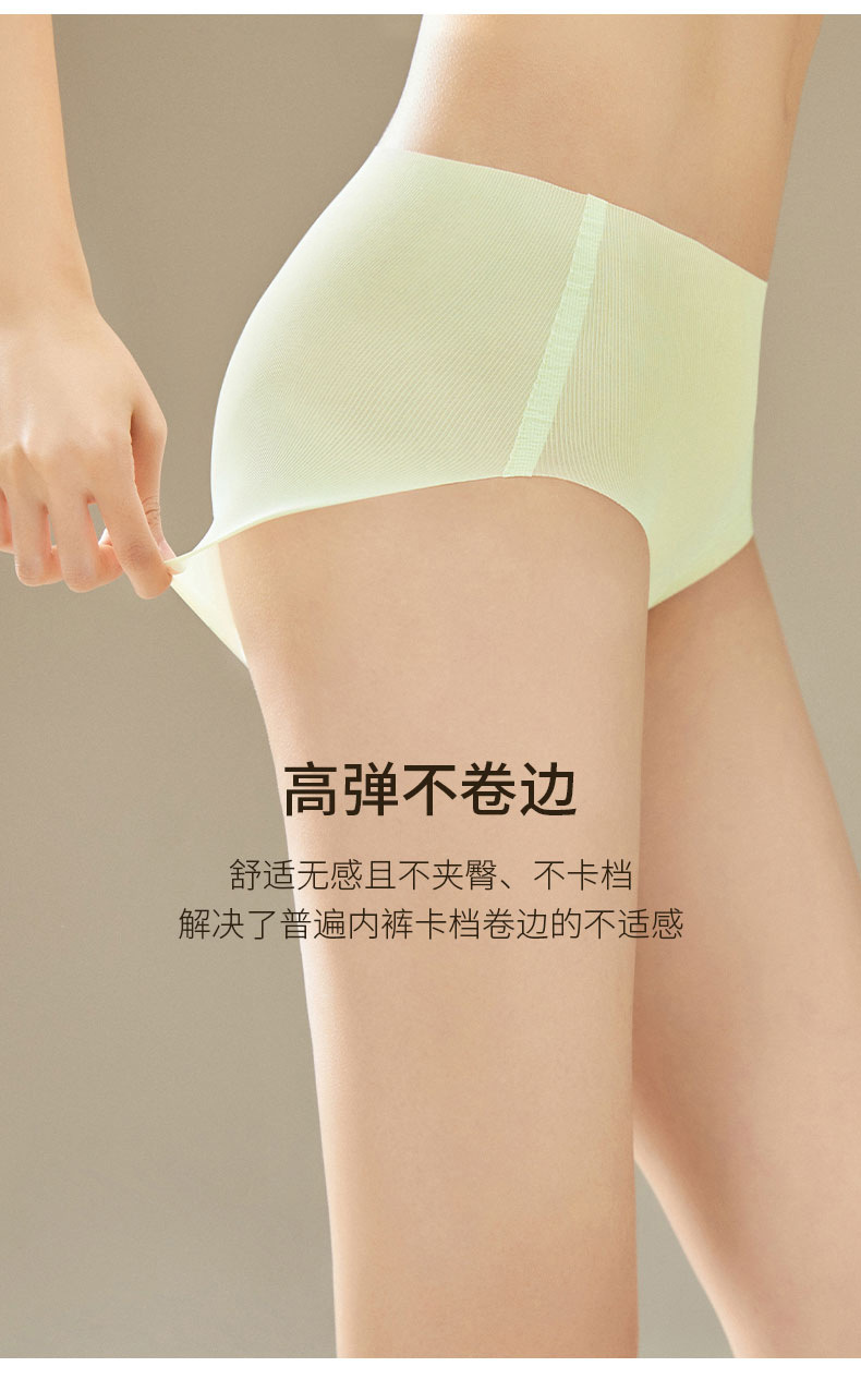 女生口红内裤女抗菌旅游运动便捷透气超薄无痕速干中腰冰丝内裤女详情17