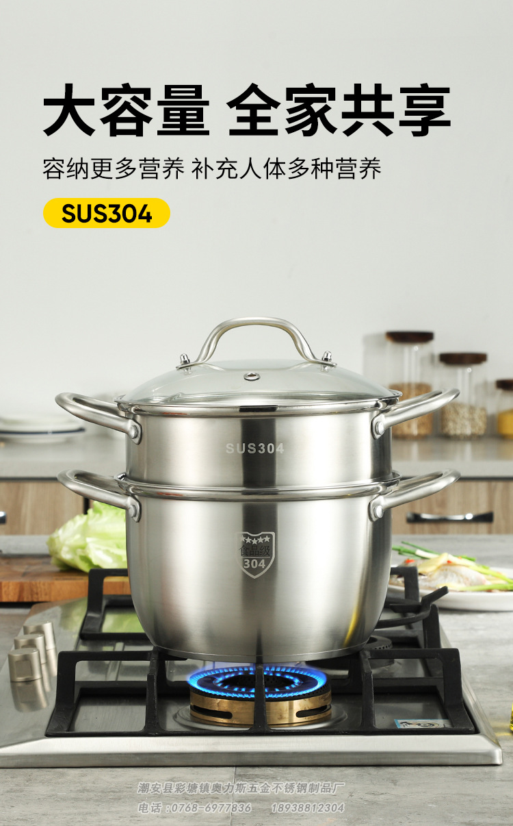 304 food-grade stainless steel double-layer steamer, double-ear thickened soup pot, composite bottom cookware pot pic 16
