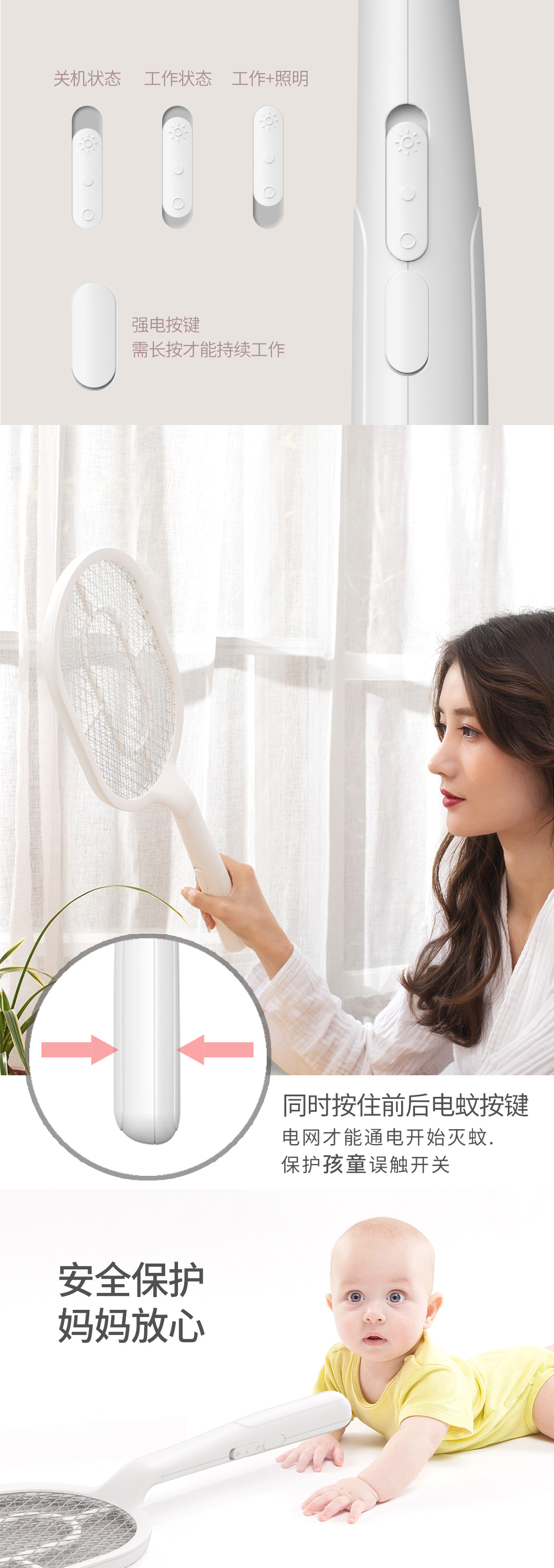 New usb rechargeable mosquito swatter, wall-mounted fly swatter, fashionable home lithium battery-powered mosquito swatter pic 7