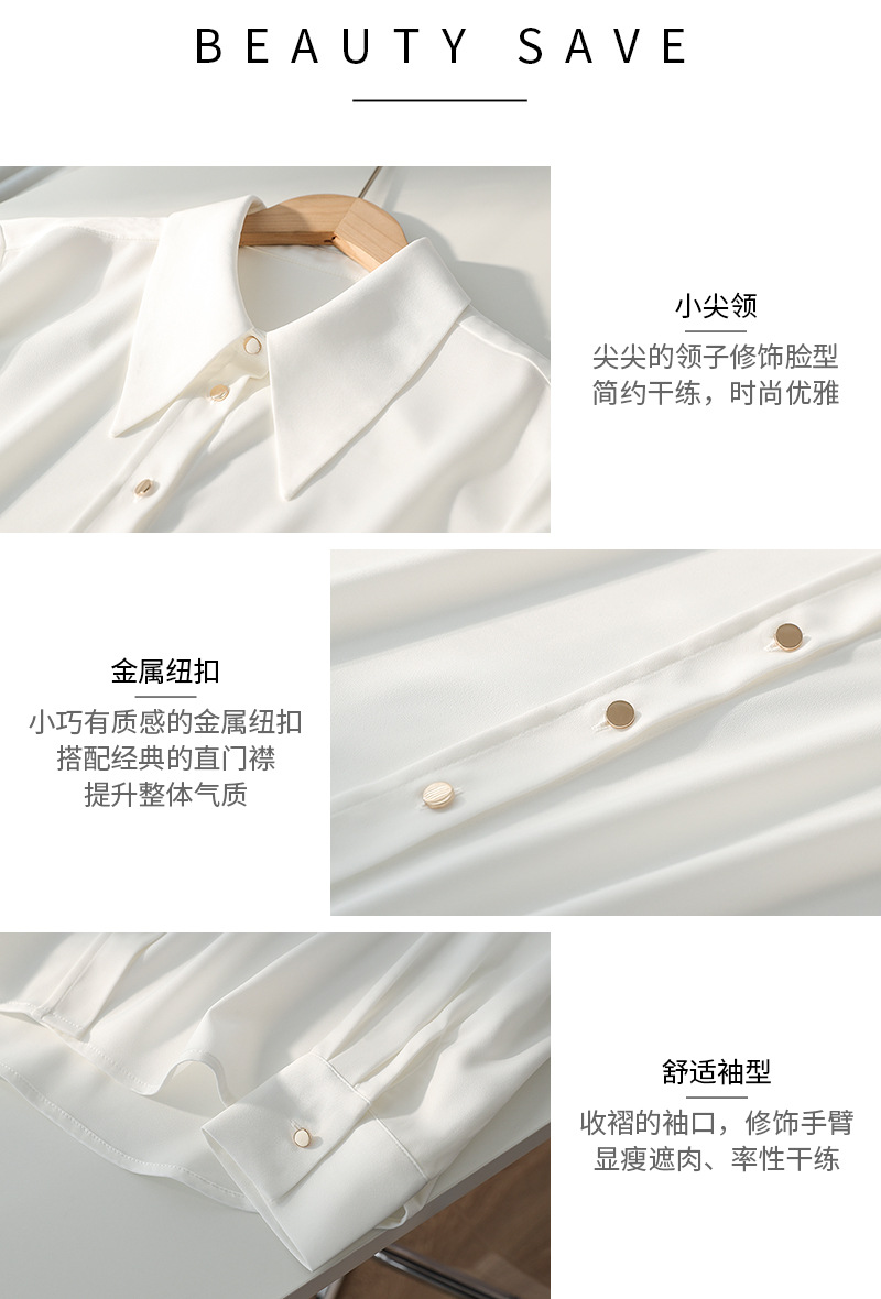 秋装新款小尖领通勤白色缎面衬衫女 垂感职业面试上衣设计感小众详情4