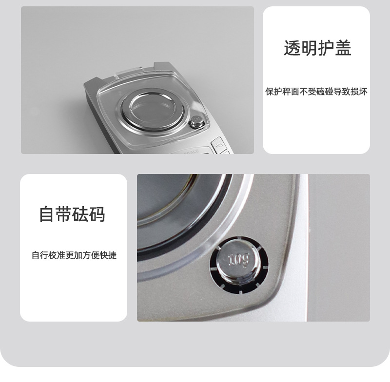 Wholesale of electronic scales, household jewelry scales, small scales, small electronic scales for grams, gold electronic balances, jewelry gram scales pic 10