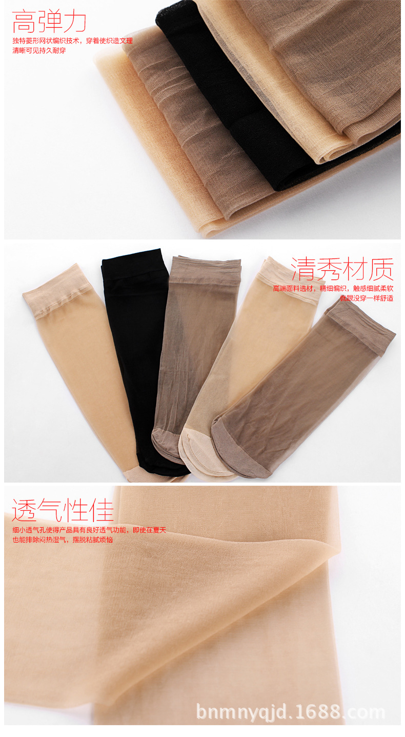 Paunas calcetines de cristal transparente primavera verano slim silk calcetines invisibles wholesale anti-gancho desgaste calcetines para mujeres pic 6