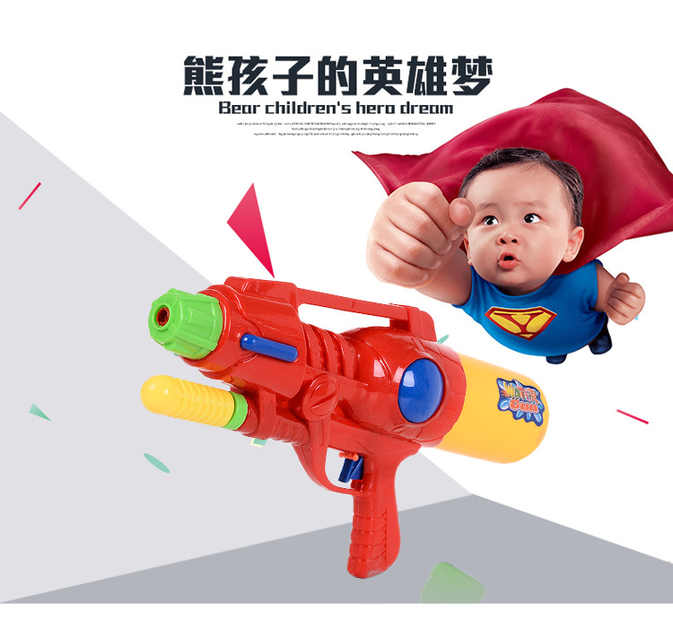 厂家直销 夏日戏水水枪玩具 加压式沙滩戏水玩具水枪漂流必备详情1