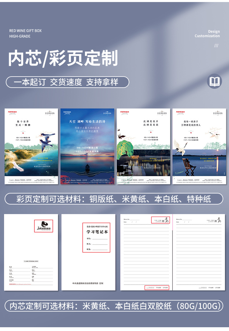 Factory wholesale thickened a5 business notebook with buckle imitation leather notepad, office stationery, record diary set pic 14