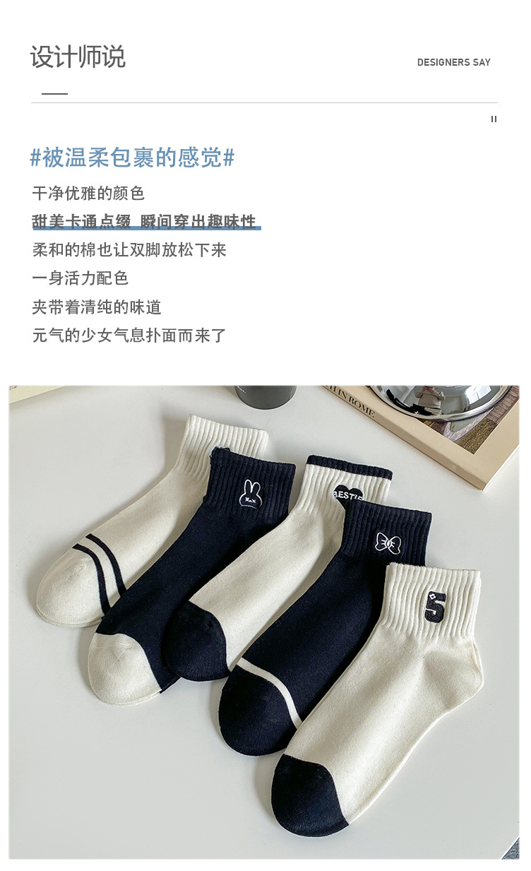 袜子地摊一件代发秋冬季女士袜子 ins风低帮棉袜 刺绣短筒拼色船袜女 诸暨女袜批发一件代发详情7