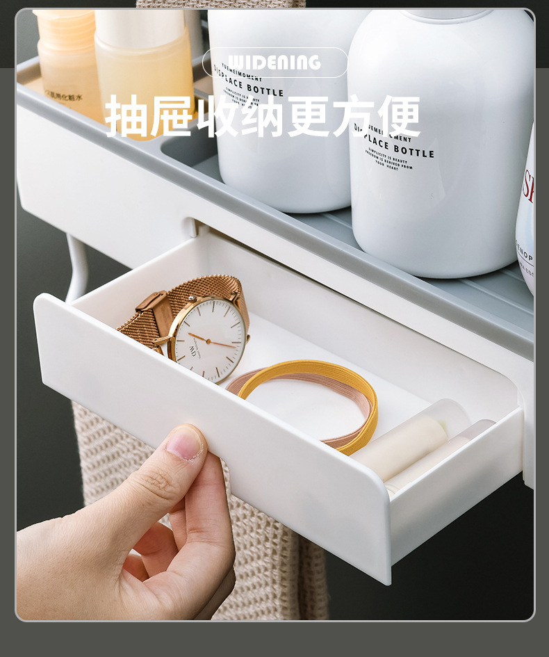卫生间置物架浴室厕所免打孔洗澡洗手间洗漱台墙上壁挂式毛巾收纳详情13