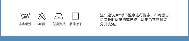 女童印花短袖T恤详情页_21