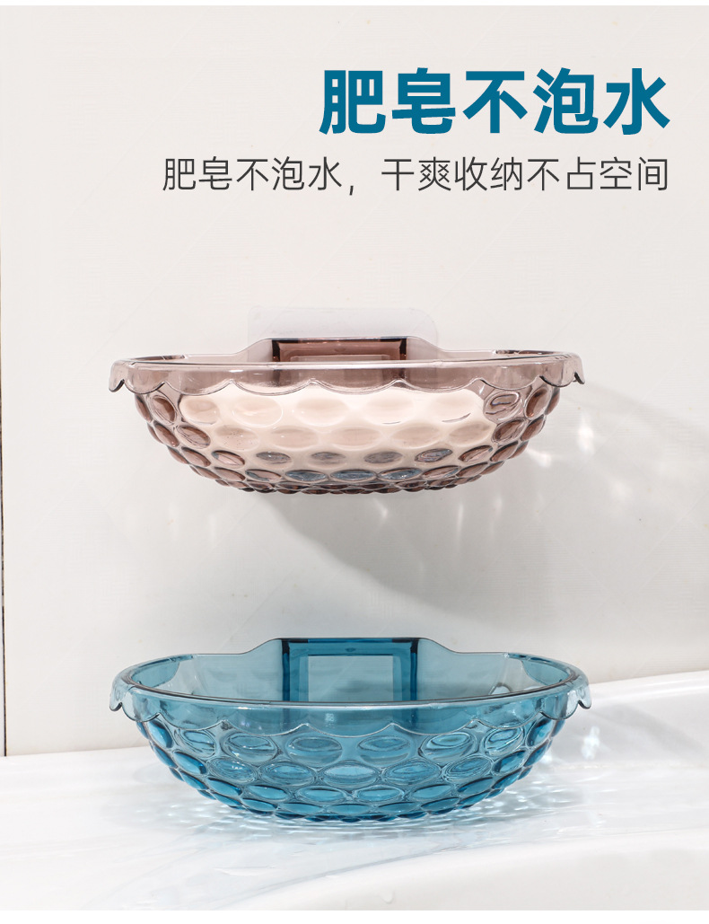 Transparent soap box, shell transparent, non-perforating, adhesive type household draining plastic bathroom washbasin soap box pic 3