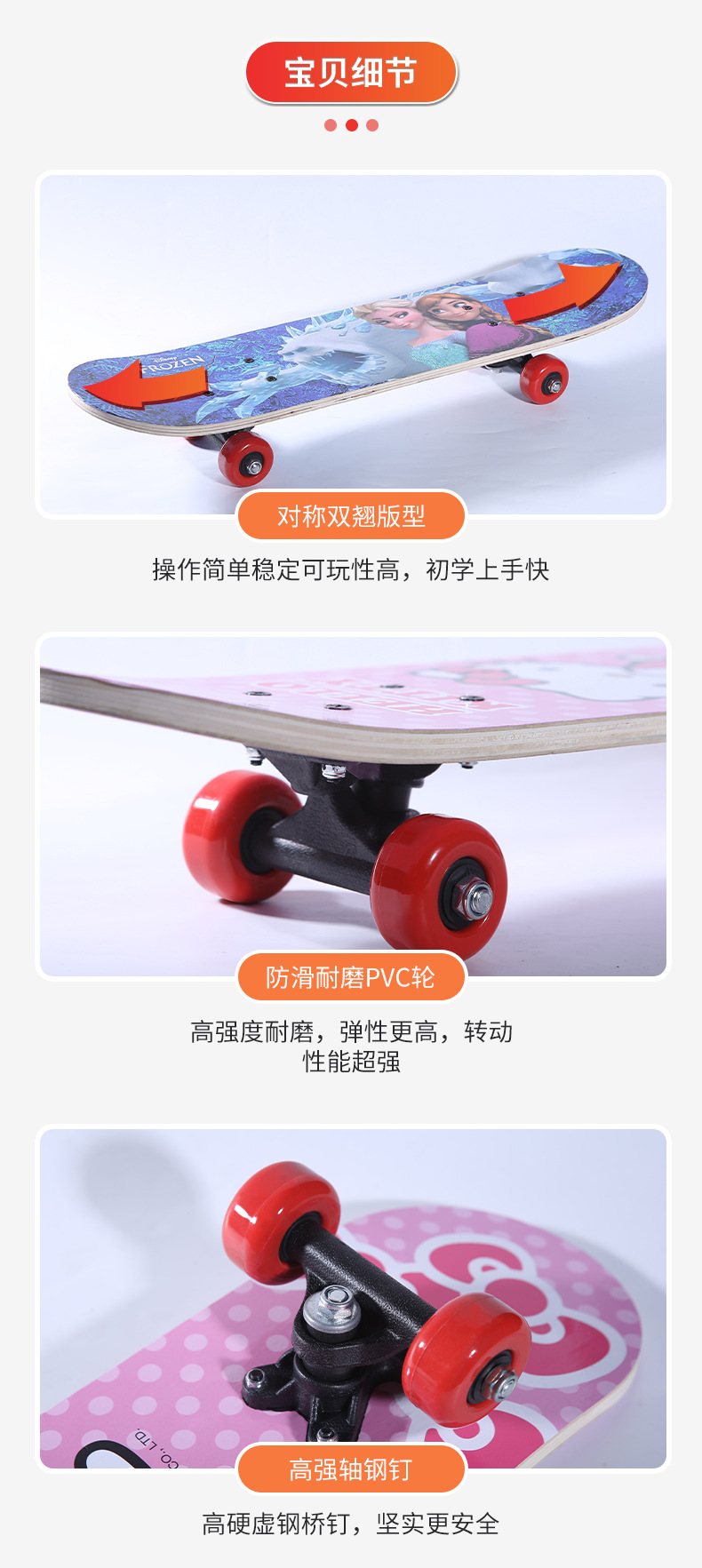 四轮滑板男生女生初学者2-13岁儿童学生青少年活力板入门双翘滑板详情8
