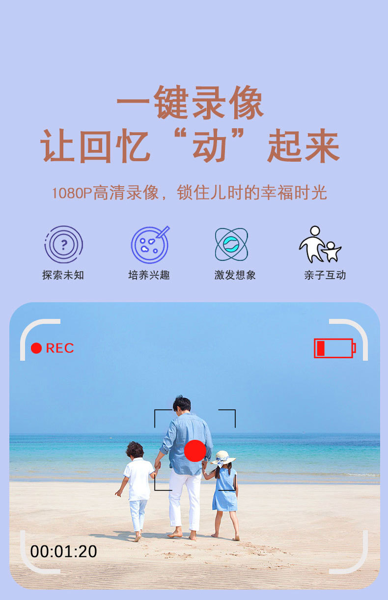 儿童高清双摄玩具相机小孩迷你打印照相机学生拍立得相机可连wifi详情6