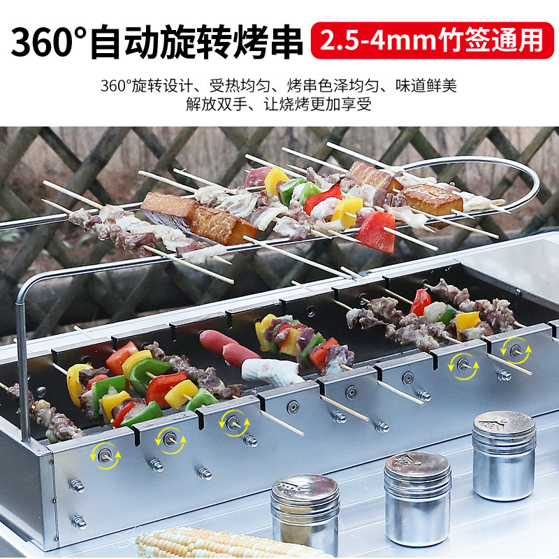 Charging automatic barbecue grill, outdoor automatic flipping barbecue rack, rotating skewer grill pic 6