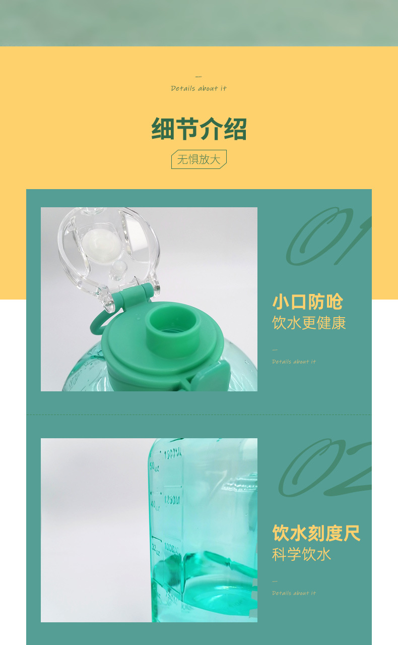 高颜值运动水杯Tritan塑料杯便携加厚运动水壶耐高温健身杯吨吨桶详情15