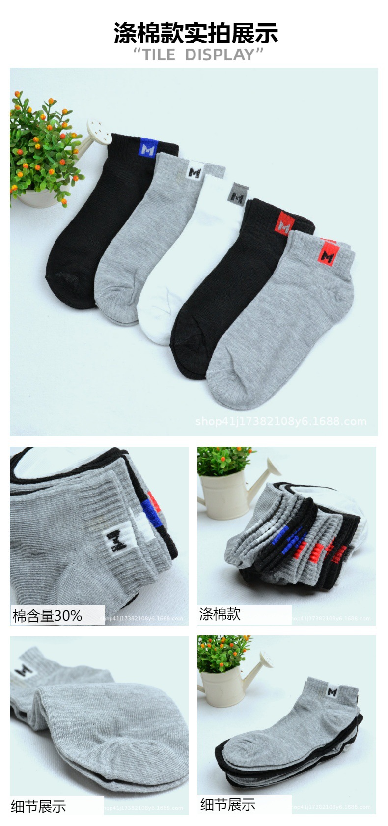 Combed cotton socks for men and women, Xinjiang cotton sweat-absorbing boat socks, thin short socks for spring and autumn, breathable cotton socks for students pic 8
