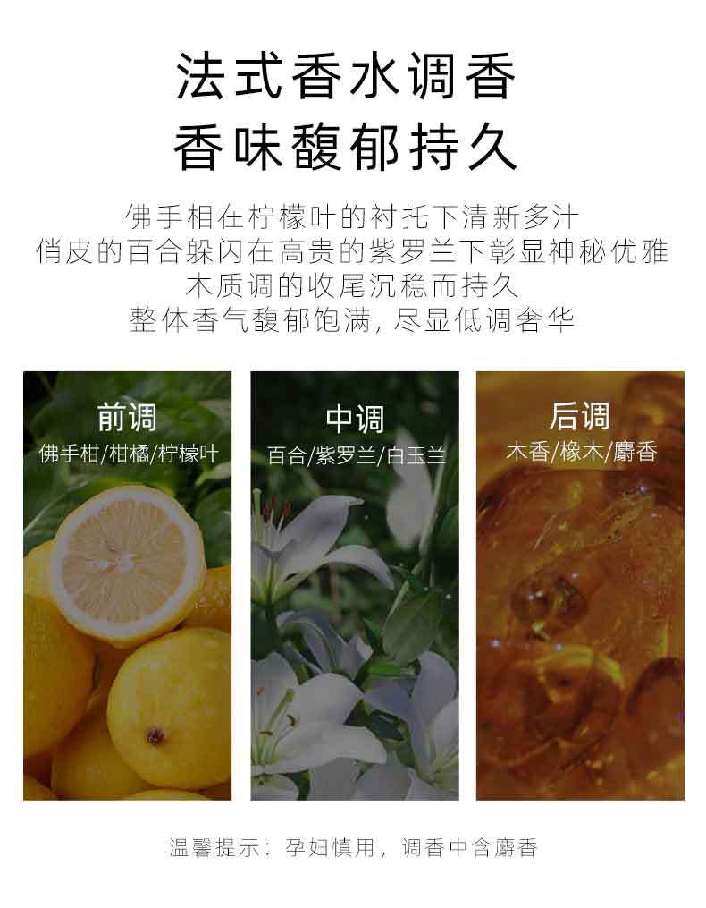 FORVIL温莎森林盈润美肌沐浴乳520ml 香水精油沐浴露 力士护肤体验 家庭沐浴必备 沐浴液、沐浴露详情3