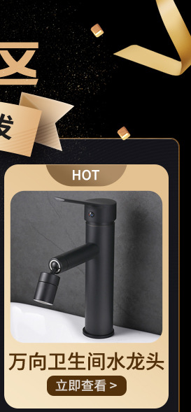 厨房抽拉水龙头 304不锈钢万向伸缩水槽洗菜盆面盆双出水冷热龙头详情3