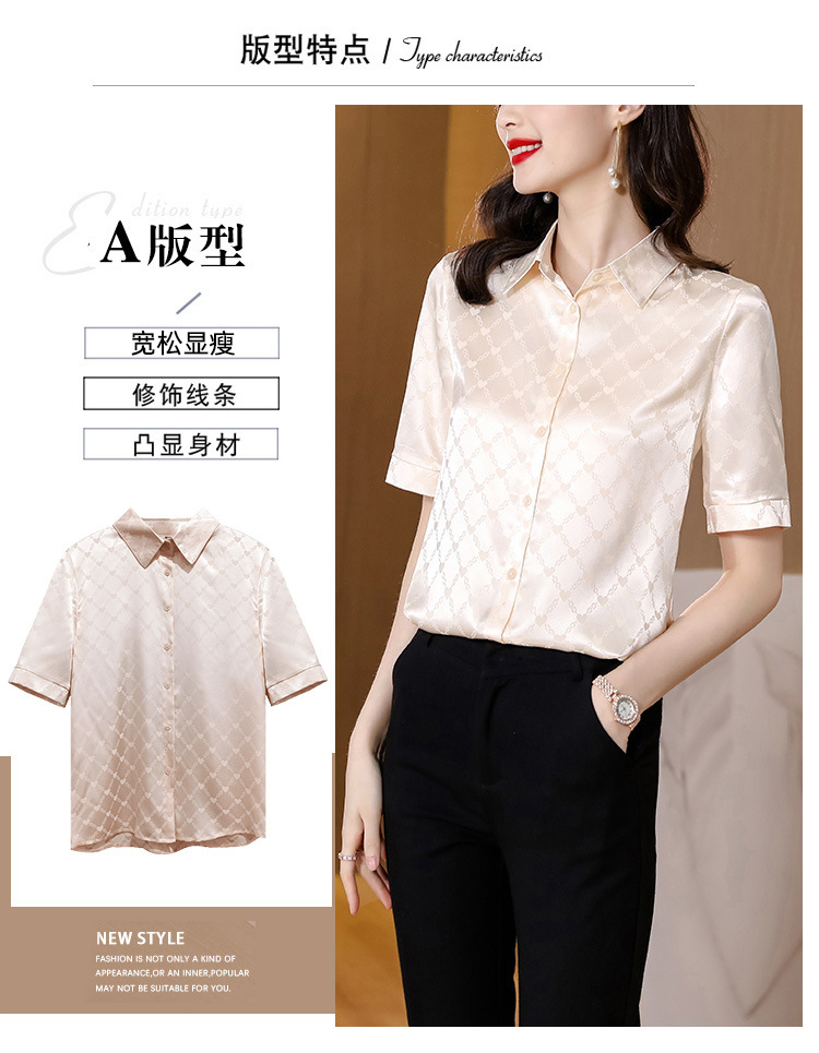 真丝衬衫女桑蚕丝时尚百搭短袖气质翻领中年衬衣2024夏季女士新款详情3