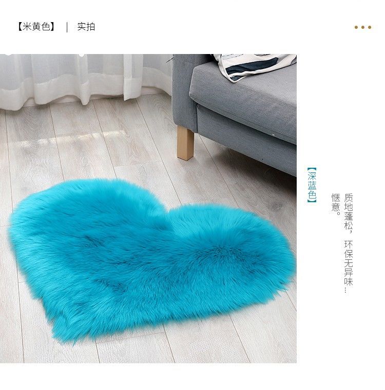 跨境长毛绒心形地毯仿羊毛爱心毯北欧ins风婚礼用地毯装饰地垫详情12