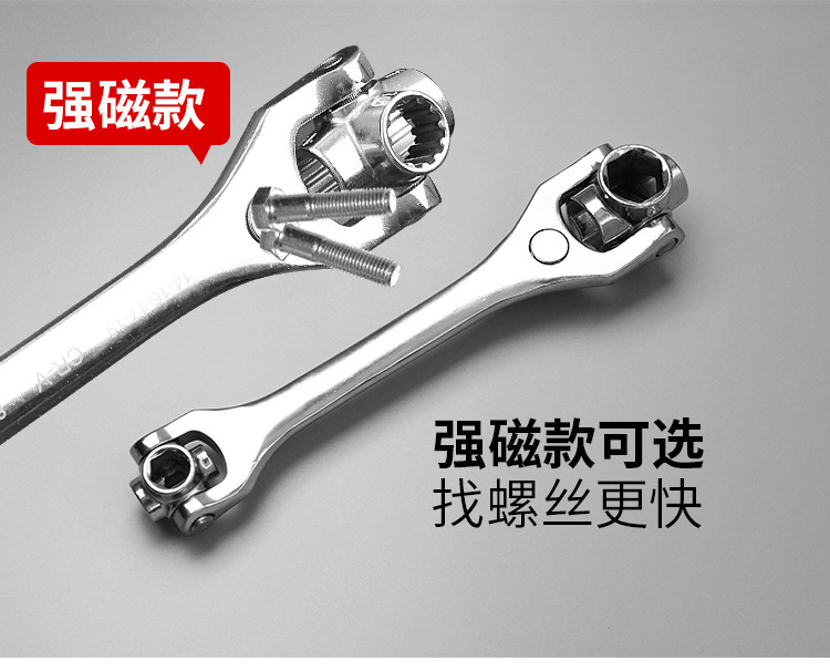 Eight-in-one multi-functional socket wrench, universal rotating multi-head wrench, bone wrench, 48-in-one socket, 52-in-one pic 5