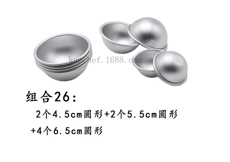 Explosion ball bath salt ball baking mold, cake ice cream baking mold, aluminum alloy set baking mold pic 36