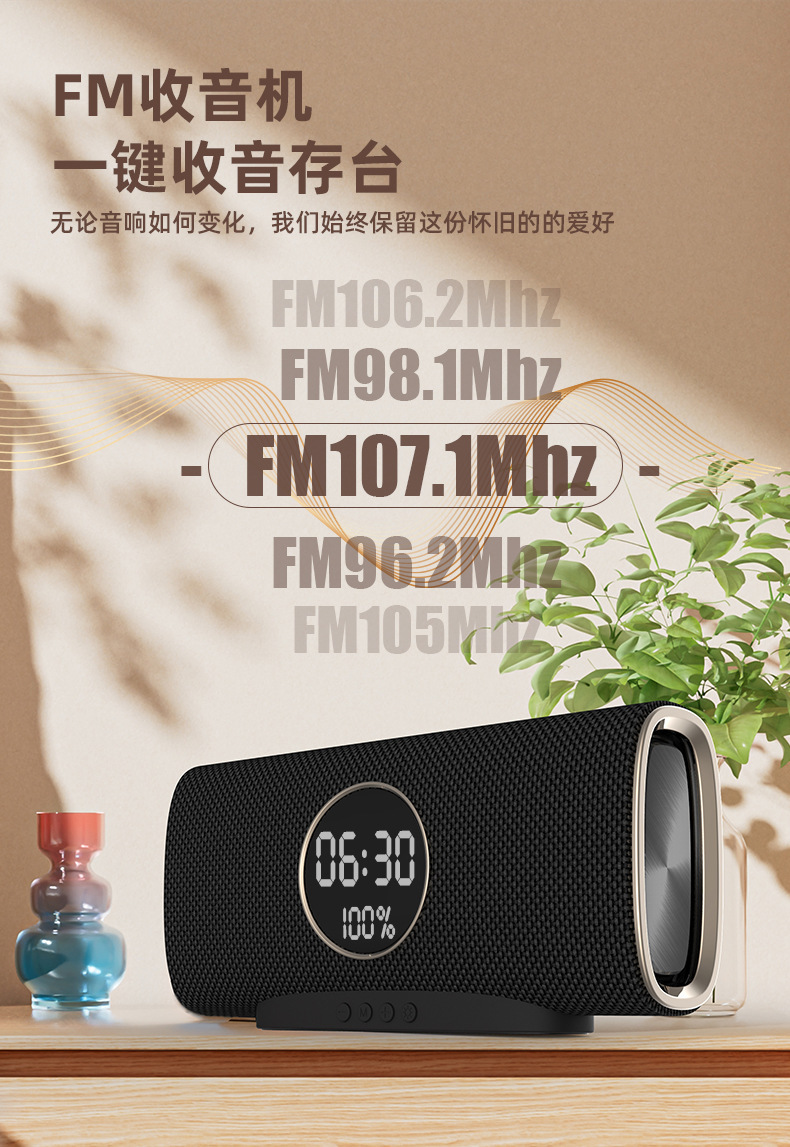 工厂私模 新款蓝牙音箱多功能智能闹钟音响白噪音tws互联带收音机详情9