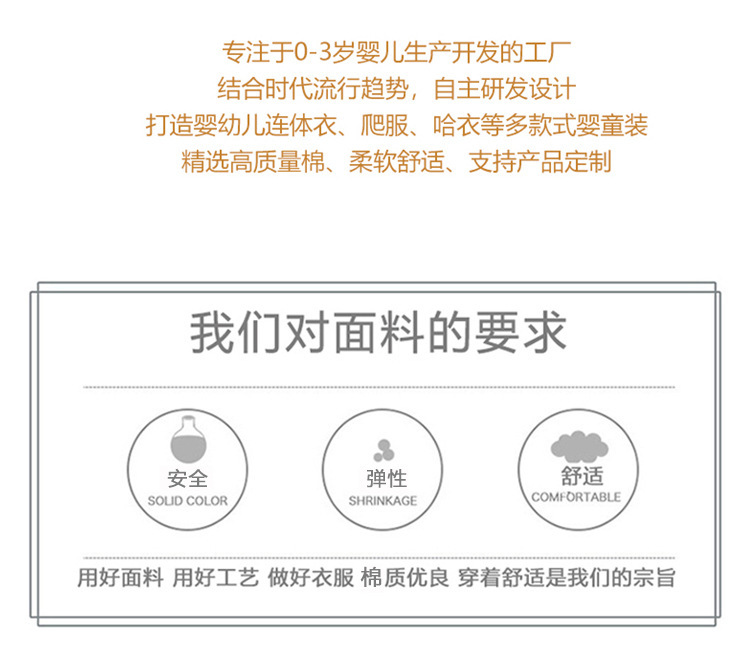 韩版夏季婴幼儿套装宝宝棉吊带清凉背心上衣包屁裤儿童舒适家居服详情3