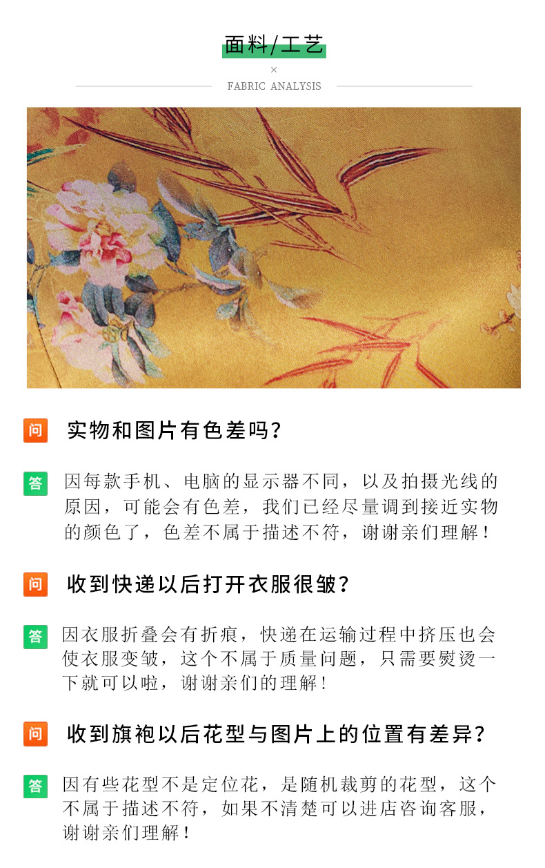 国潮春夏黄色醋酸双层长款优雅复古改良民国风气质修身名媛旗袍裙详情5