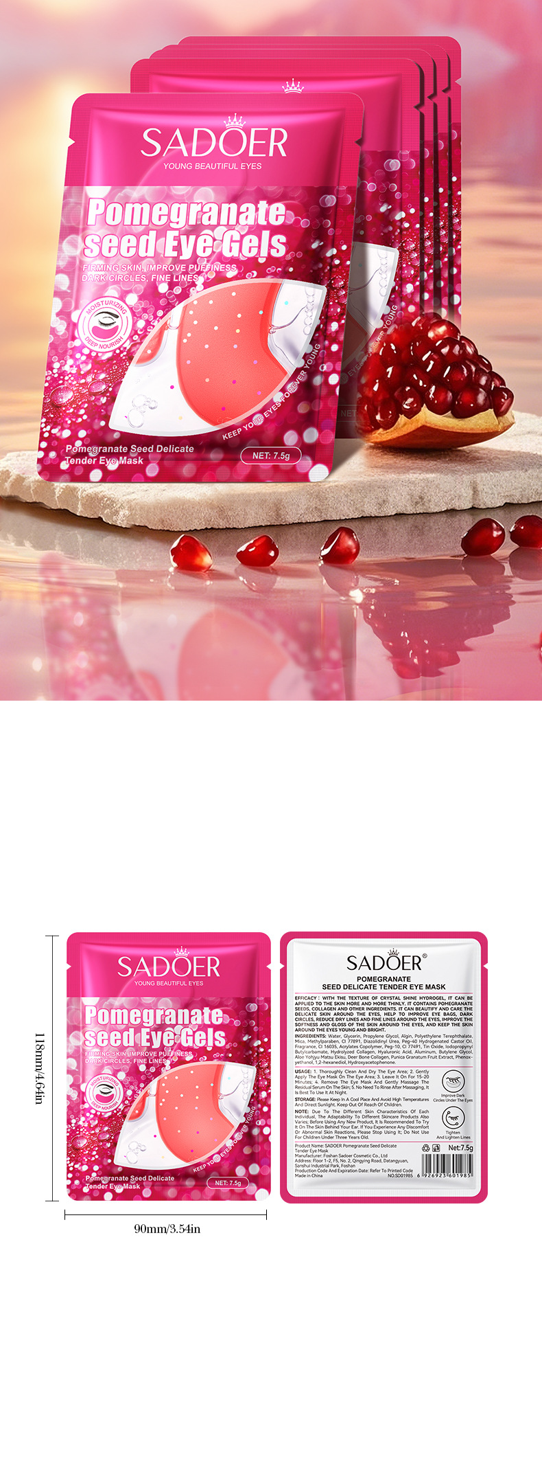 全英文SADOER麦角硫因紧致眼膜 保湿眼部滋润眼膜跨境外贸批发专供外贸专供外贸详情17