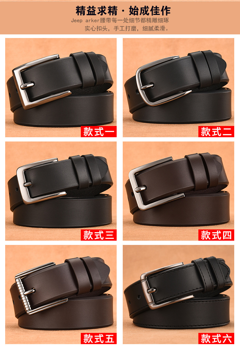 男士腰带批发男士针扣皮制带PU百搭现货厂家直供高档韩版休闲商务详情6