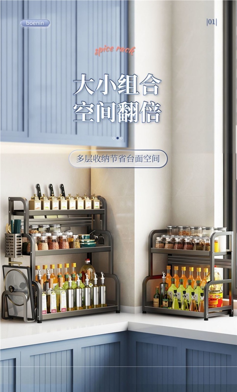 Wholesale of multi-layer stainless steel kitchen seasoning shelves, knife racks, countertops, multi-functional seasoning kitchenware and supplies storage racks pic 5
