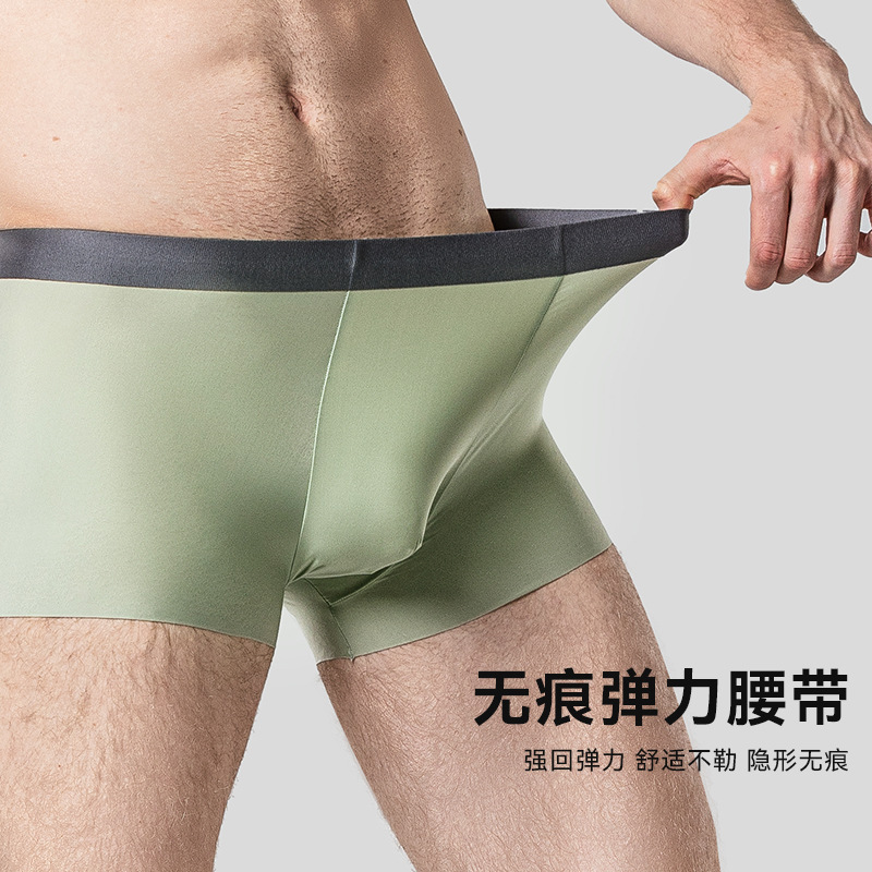 冰丝内裤男5A抗菌桑蚕丝男士内裤冰凉感空调夏季内裤男工厂批发详情2