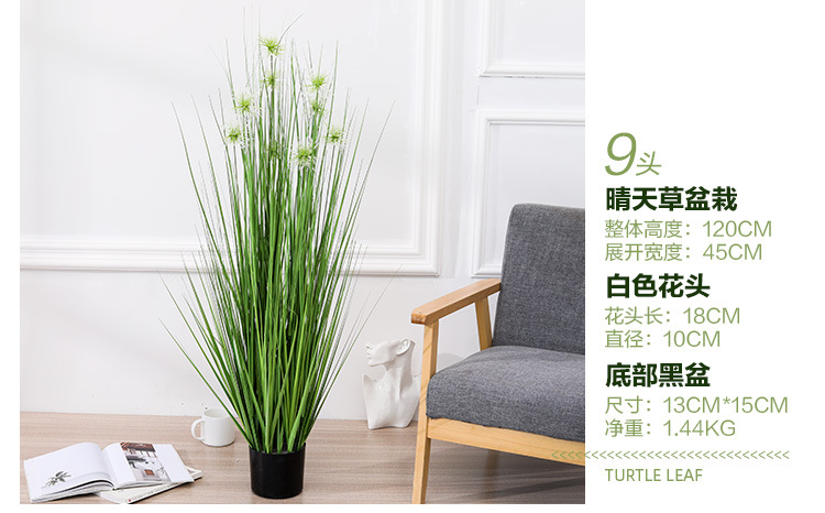 Artificial flowers, artificial lawns, artificial trees, artificial flowers, artificial lawns, artificial trees, plants, green plants, potted plants, artificial trees, large flower bonsai for the living room, floor-standing ornaments, bird of paradise, artificial traveler, artificial flowers, artificial lawns, artificial trees pic 32