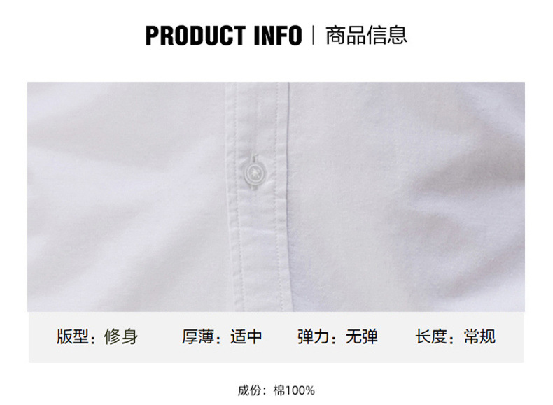 纯棉男士衬衫短袖2023新款夏季牛津布纯色薄款商务休闲全棉衬衣男详情4