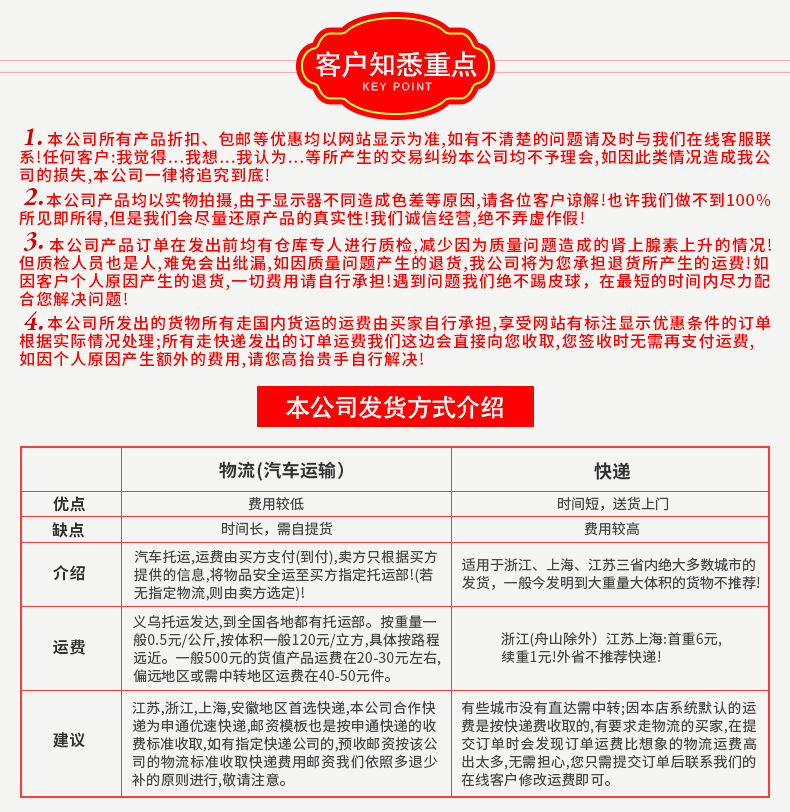 批发气球桌飘展示架套装婚庆生日派对装饰用品 新款11合1路引地飘详情16