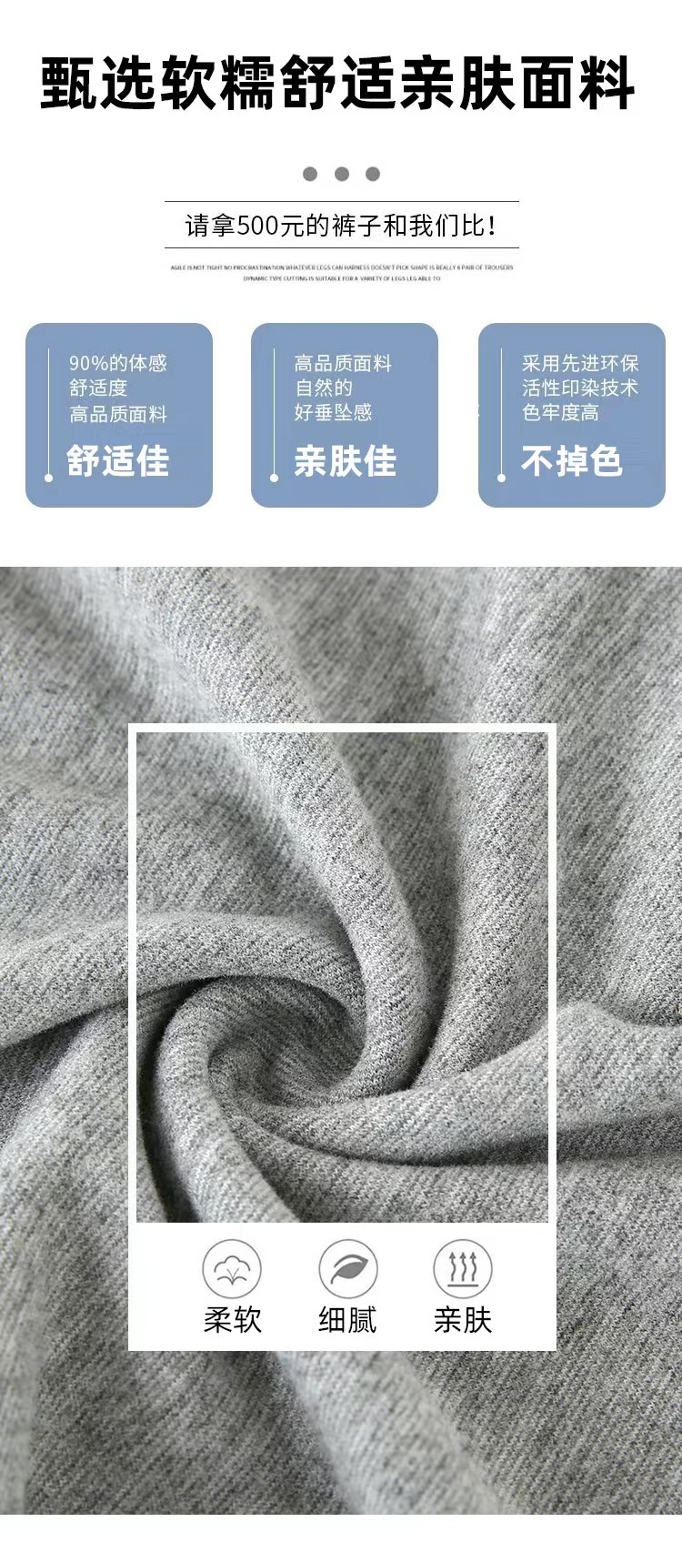 加厚阔腿裤女2023秋季新款高腰垂感宽松直筒裤休闲慵懒糯米针织详情9