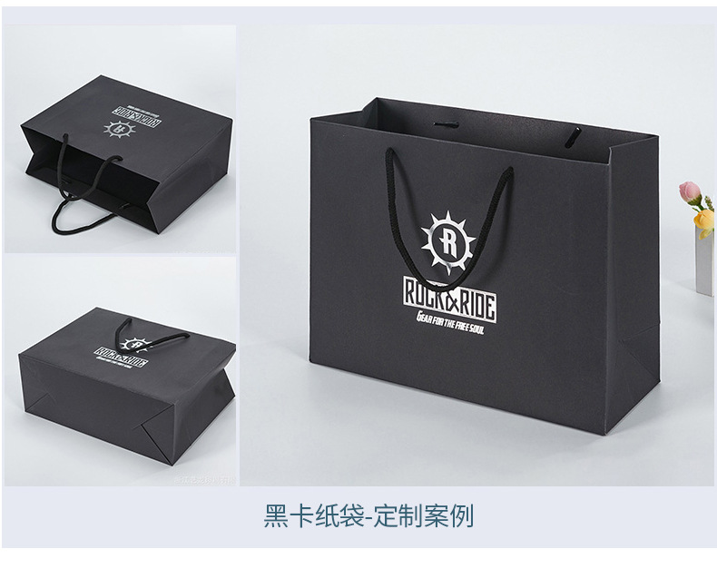 Customized gift paper bags, clothing bags, cosmetics, optical stores, shopping kraft paper packaging bags, and handbag customization pic 24