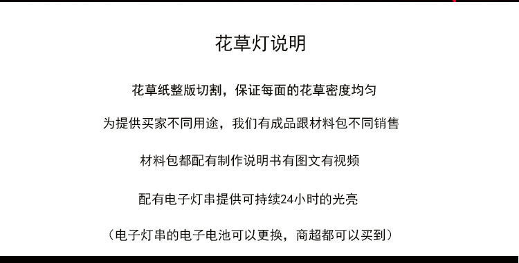 新年灯笼diy材料包元宵节手工diy花灯古风宫灯汉服手提灯笼装饰详情5