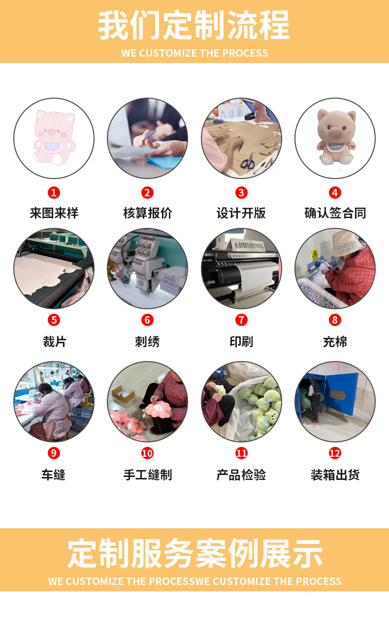tiansen米朵羊毛绒玩具8寸可爱玩偶婚庆公仔地推礼物抓机礼品批发详情5