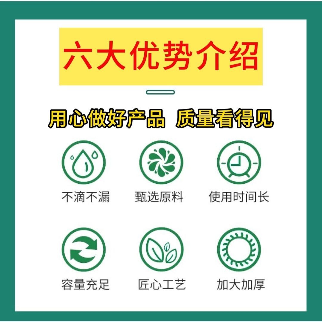 商用大号垃圾袋加厚超大特大黑色平口塑料袋户外用环卫餐饮物业袋详情8