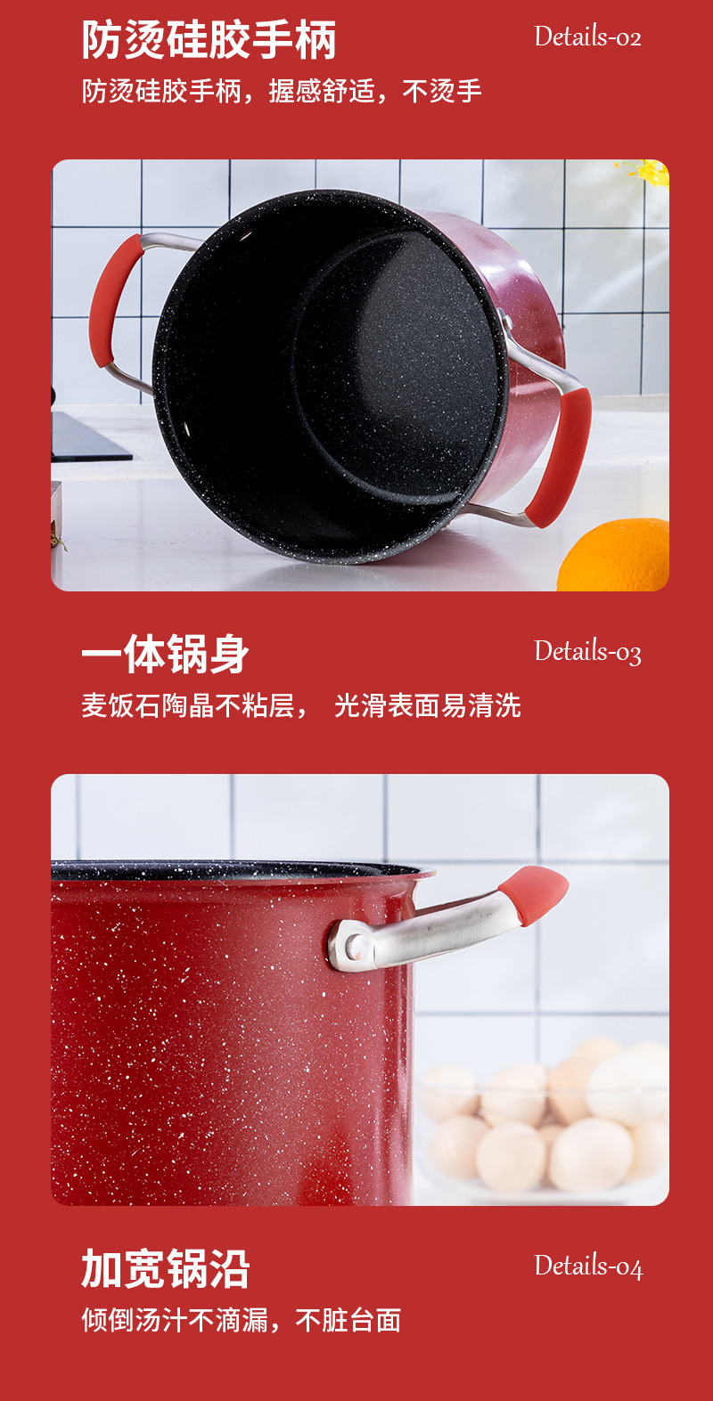 Tourmaline non-stick pot, household high soup pot, large-capacity gas induction cooker, universal soup pot, boiling pot, double-ear soup pot pic 14