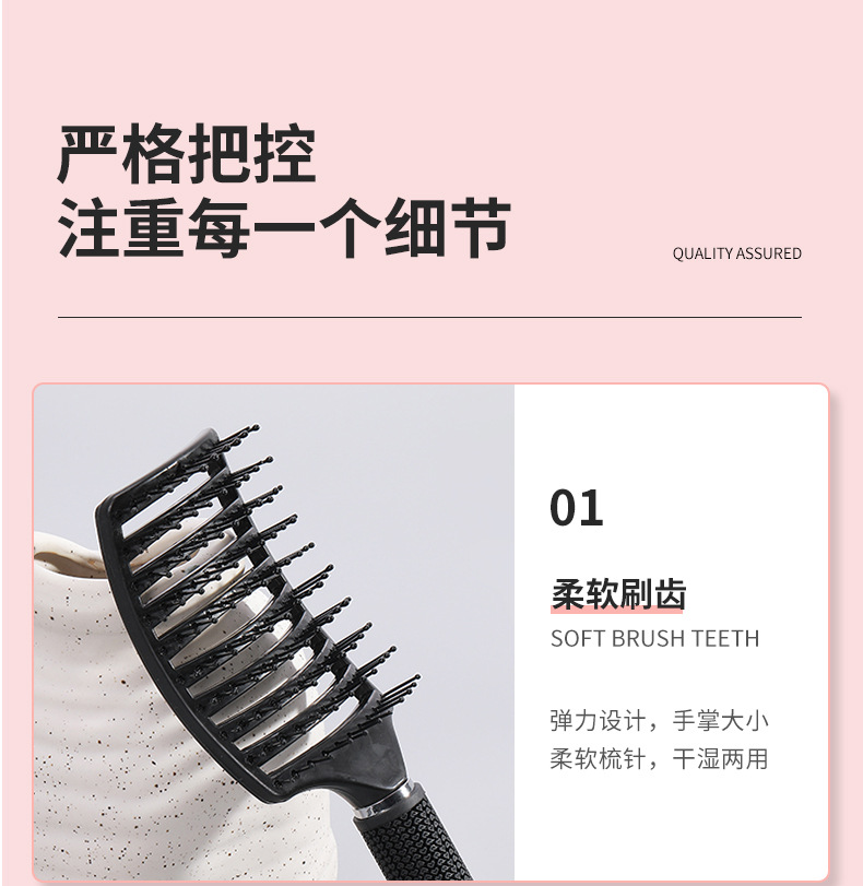 Black large curved comb back hairstyle plastic comb, hollowed-out and fluffy hair styling, Amazon cross-border live streaming Internet celebrity style pic 5