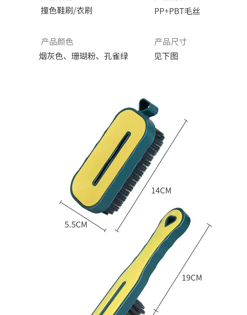 严选喜跃家用高档耐用双色刷子洗衣服硬毛衣刷鞋刷加厚塑料弹力丝详情12
